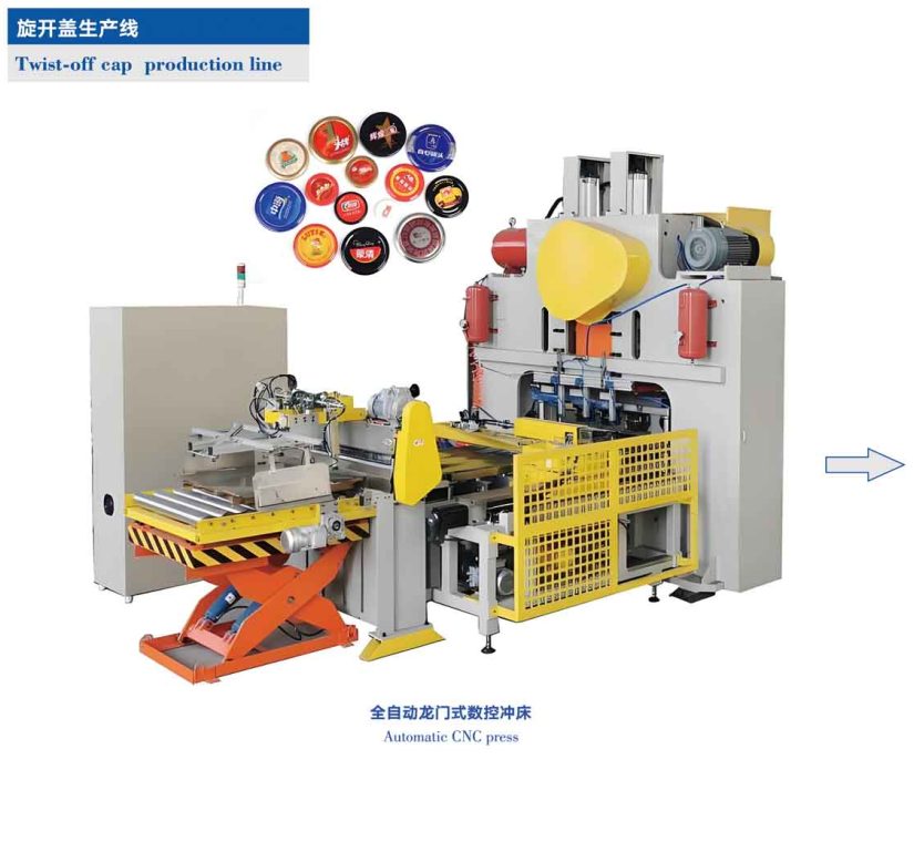 YC-150 Automatic Metal Can Production Line - full machine view with control panel and production stations