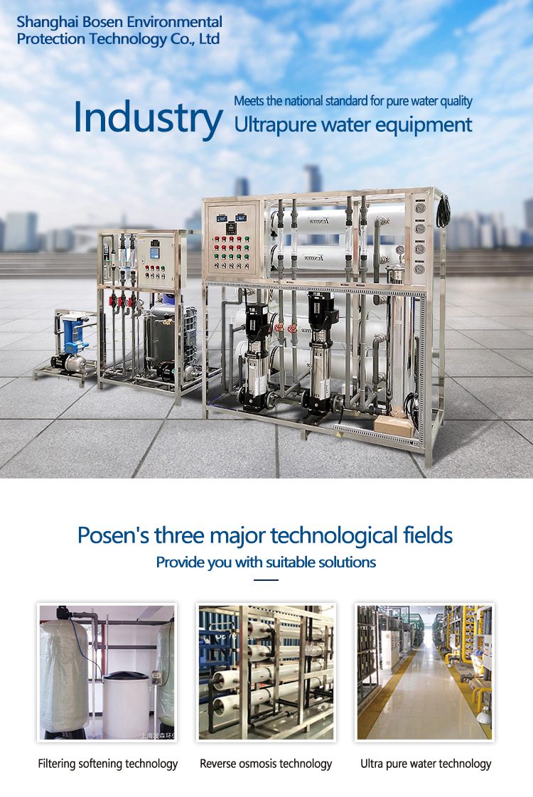 PW-2000 Production Purified Water System - full machine view with control panel and production stations